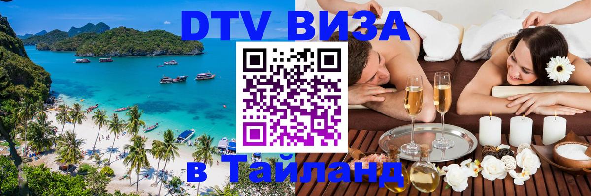 Оформление DTV визы под ключ: стоимость и тарифы, только загранпаспорт - Буэнос-Айрес 